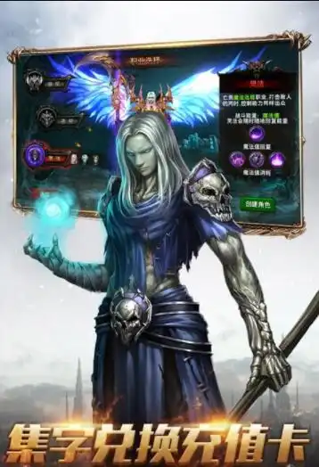 黑暗与荣耀超爆兑充值ios最新版下载