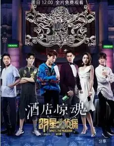 明星大侦探卫视版阵容曝光,王俊凯杨幂加盟,没有撒贝宁鬼鬼
