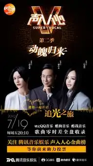 腾讯音乐娱乐以内容共创渗透音乐联合声入人心2深耕原创
