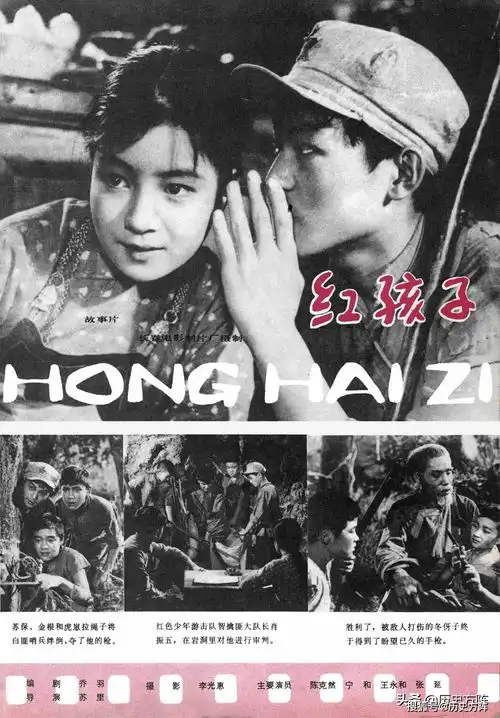 1977年人民电影第7期,70年代的经典黑白电影剧照