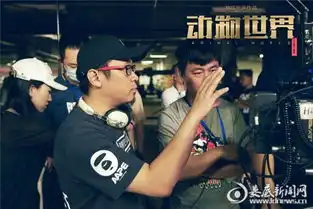 电影动物世界正式杀青导演韩延携黄金班底打造热血工业大片
