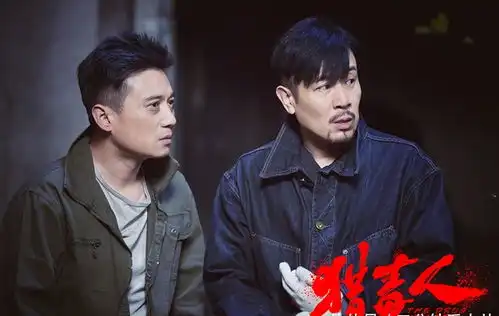 猎毒人坏蛋有人爱,文娜爱蝎子,梦瑶爱吴新河,赵毅的最好看
