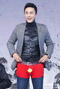 杜淳罗曼蒂克消亡史获赠红内裤巨雕震全场
