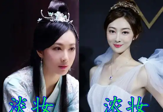 双世宠妃四美浓妆,八王妃美腻,曲盼迷人,看到镜心女王范