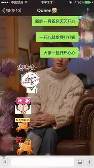 有一种代沟叫做爸妈让我解释表情包