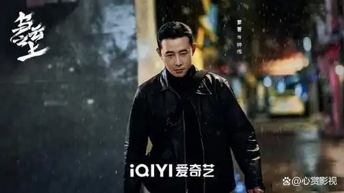 爱奇艺迷雾剧场8部剧,部部精彩值得期待,你们想看谁
