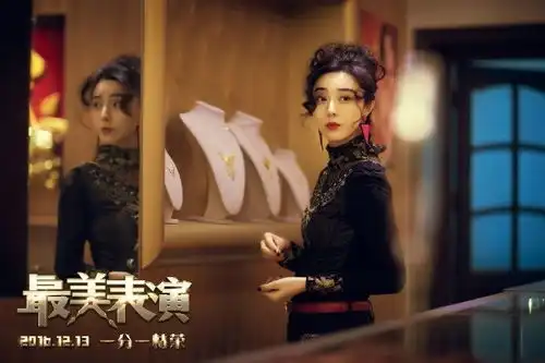 范冰冰最美表演剧照曝光,又一次抛下女神形象