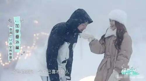 怦然心动20岁男二或迎来新感情线,男三独自美丽,辉辉最幸福