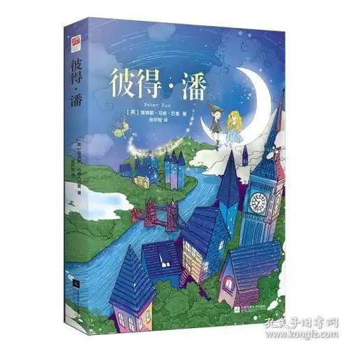 文学梅兰竹菊的店铺孔夫子旧书网