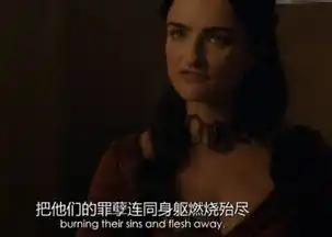 权力的游戏阿多惨死迎回旧面孔布兰的叔叔