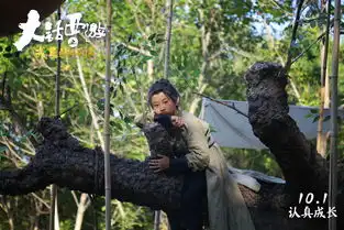 如果不是妖怪逼的,我才不愿意长大大话西游之成长的烦恼首爆剧照05后讲述全新童真西游
