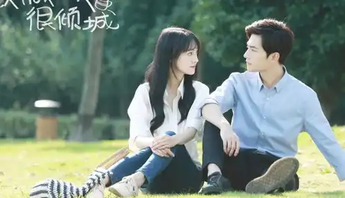 亲爱的热爱的热度创新高,光明日报爱情剧不能甜腻过头