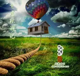 ps打造飘起来的房子飞屋环游记合成教程