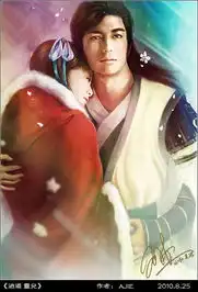 仙剑奇侠传五首张cg截图宣传预告国庆放出网易游戏