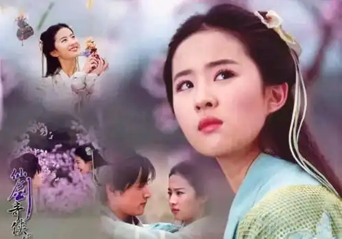 仙剑奇侠传1剧照手托