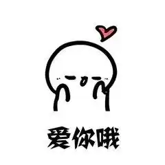 亲,这才是你的年度关键词
