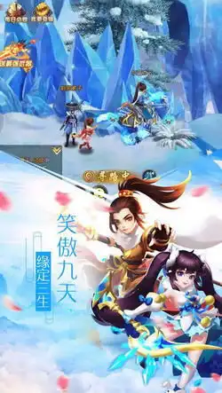 仙侠小师妹无限金币版仙侠小师妹内购破解版飞翔下载
