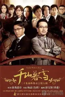 盘点那些让韩国人也欲罢不能的国产剧top10你绝对想不到