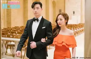 金秘书为何那样剧照秘书