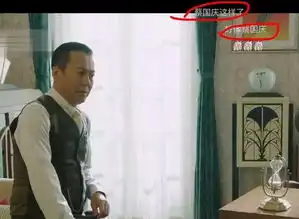 和平饭店豆瓣评分8.4分,郭秋成撞脸蔡国庆引爆笑
