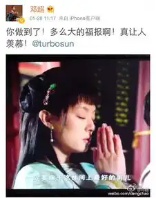 孙俪邓超,最好的幸福无非就是,他们在闹你在笑
