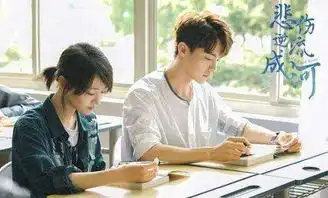 电影版悲伤逆流成河和电视剧效果落差为什么如此大,原因到底是什么
