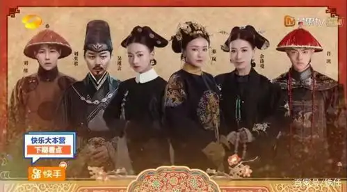 延禧攻略上快本,主角都来了就差皇上聂远,原因与谢娜有关