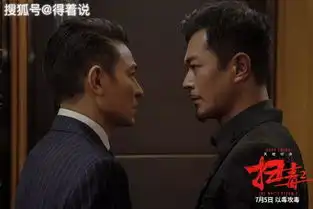 叶问4年底上映,十年大ip迎最后一战,功夫片最后的挽歌