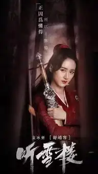 宣萱时隔多年再演古装剧,这次饰演大反派,一个眼神就让人惊艳
