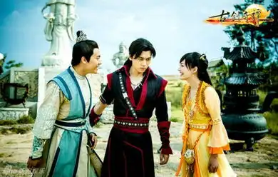 古剑奇谭郑爽痴恋李易峰深情表白插足苏雪恋图
