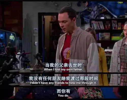 生活大爆炸12年迎来大结局,是时候说再见了