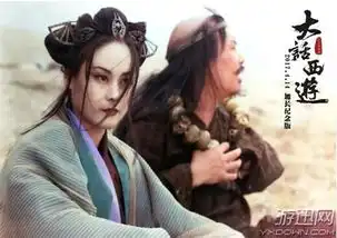 大话西游加长纪念版师徒预告绝密剧照首曝
