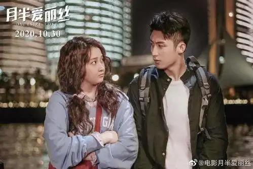 电影月半爱丽丝在京首映,关晓彤为戏增肥
