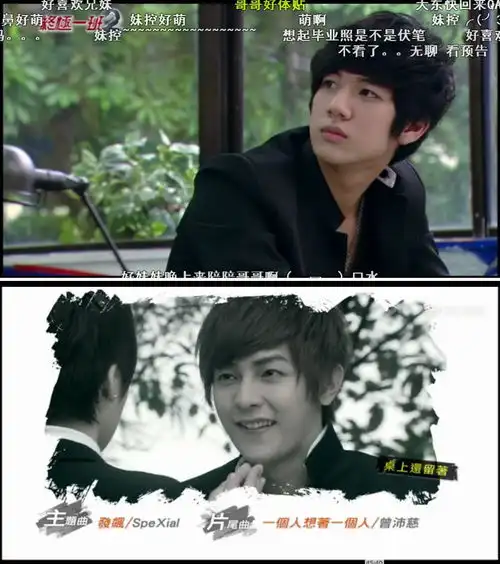 当当当当的相册终极一班2
