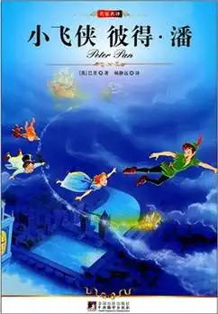 相聚实小永无岛