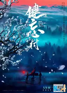 娱乐驻马店新闻驻马店广视网