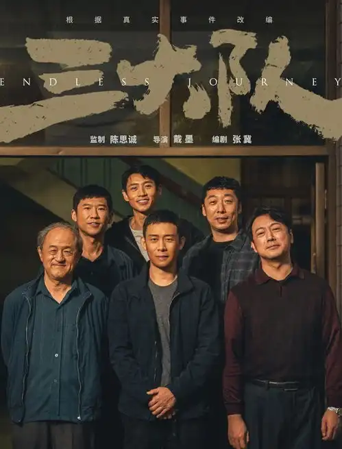 本以为是烂片,结果上映就被五星刷屏,张译又把国产片拍成了爆款
