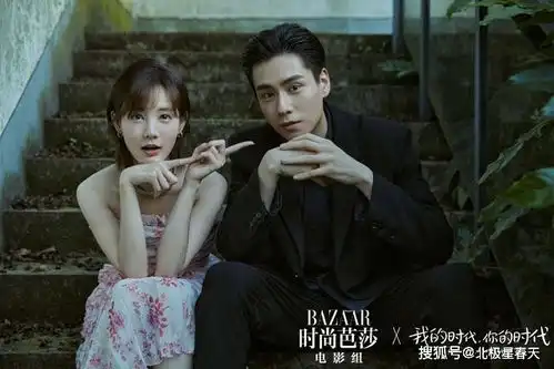 胡一天李一桐婚纱照曝光,女方笑颜如花,看到胡一天被强迫了
