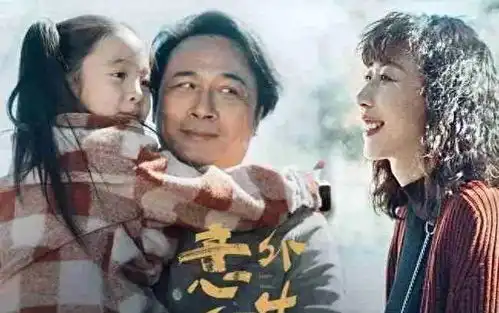 意外人生来了,任素汐联合女儿骗前夫两百万,目的让人很意外