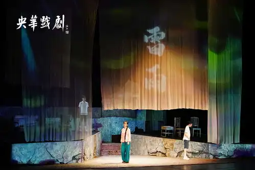 纪念曹禺诞辰110周年万方对话肖战把真诚倾注到作品里
