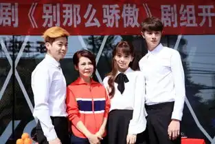 别那么骄傲今日开机柴智屏携林真心进组
