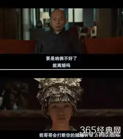 葛大爷的影视剧,除了演技,剩下的就是丰富的表情了