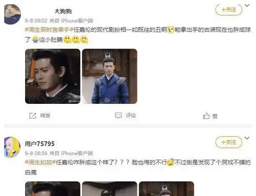 任嘉伦曾拍戏4个月瘦30斤,周生如故中却被吐槽太壮
