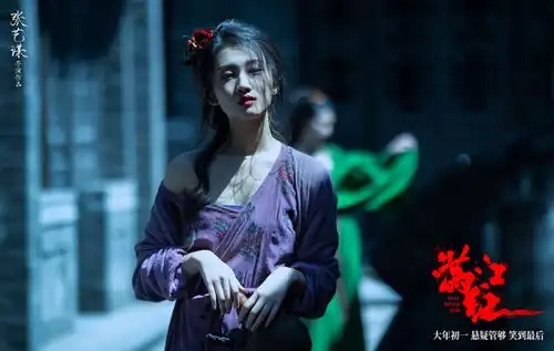 张艺谋读正史吗满江红岳家军后背刻字,是精忠报国吗