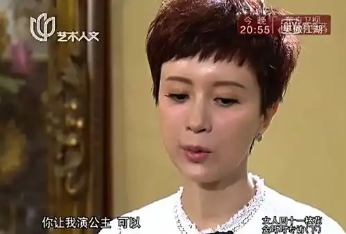 这是什么神仙气质我只能演公主,演不了农村人,我不像
