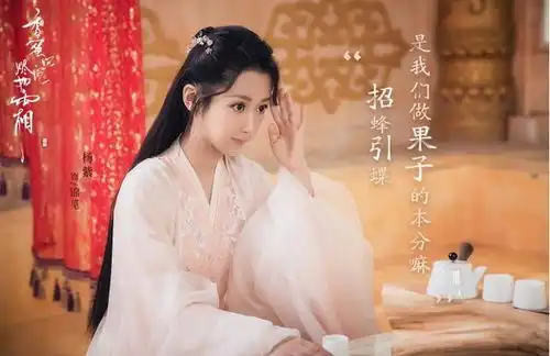 2018年热度最高的女明星杨紫赵丽颖杨幂上榜,迪丽热巴却被群嘲
