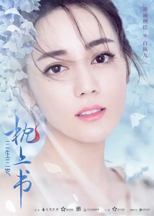 迪丽热巴简直是少女自拍教科书没有同款颜就get同款动作吧