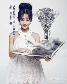 溜了赵丽颖钟汉良,新射雕英雄传的郭靖黄蓉竟然是ta们
