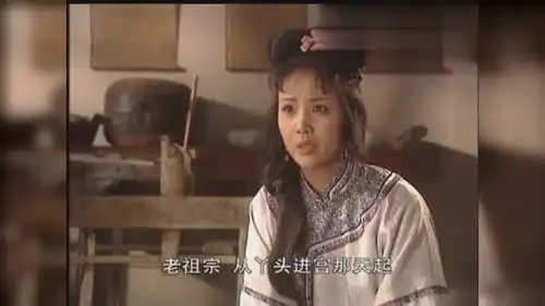 康熙王朝苏麻削发明志,誓不做贵妃,孝庄无奈应允