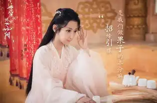 镇魂香蜜琅琊榜,朱一龙到罗云熙,神仙选角究竟神在哪里